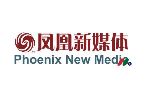 PHOENIX NEW MEDIA LIMITED LOGO