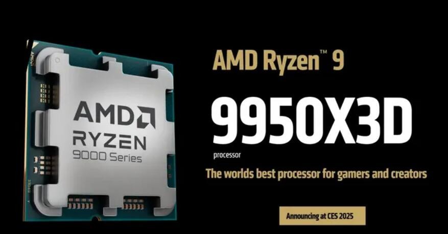 AMD 多款锐龙新品炸场 CES，最强 AI 笔记本芯片亮相，最佳游戏 CPU 速度远超英特尔酷睿-图片3