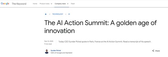 AI创新黄金时代：谷歌 CEO 皮查伊在全球 AI 峰会上的重要演讲-图片2